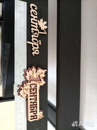 Топперы для букета