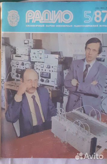 Справочник по математике, учебники по радиотехнике