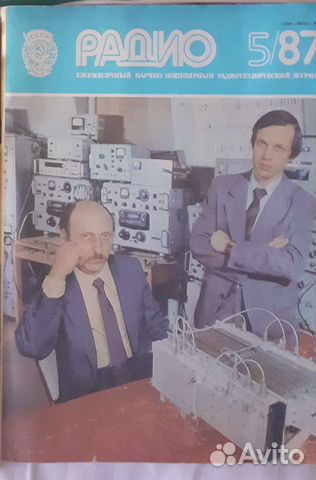 Справочник по математике, учебники по радиотехнике