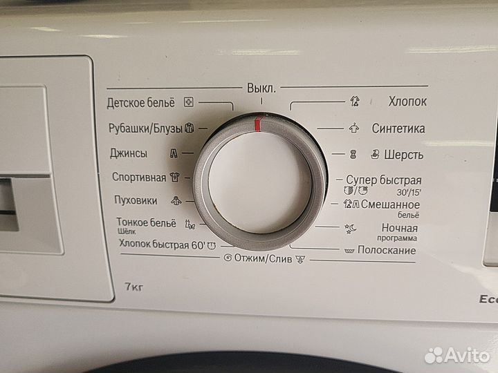 Стиральная машина бу