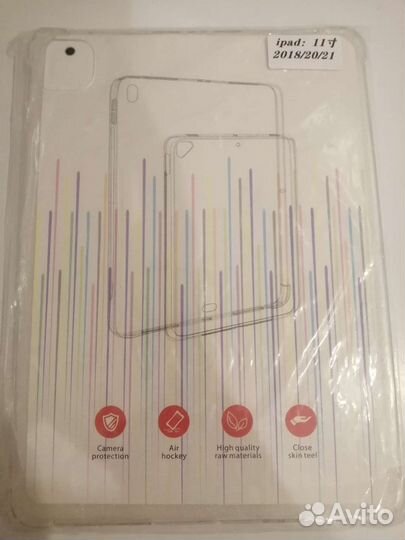 Чехол на iPad Pro 11 2021, диагональ 11 дюймов