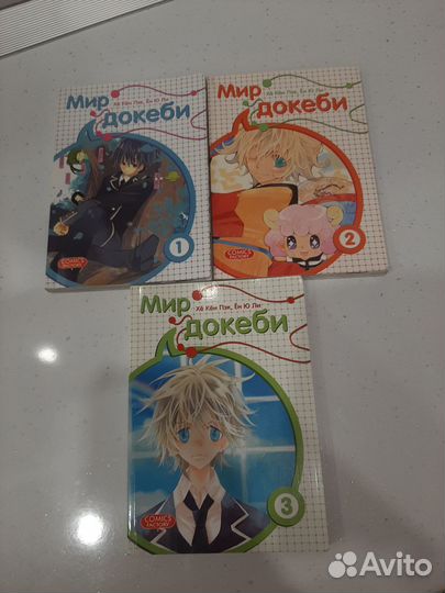 Аниме манга книги 