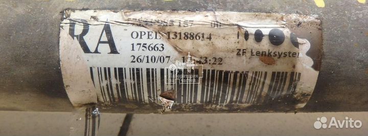 Рейка рулевая GM 93181225