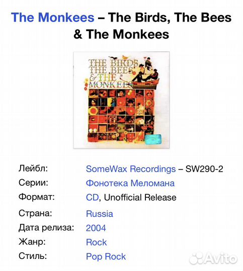 The Monkees - The Birds The Bees & The Monkees CD