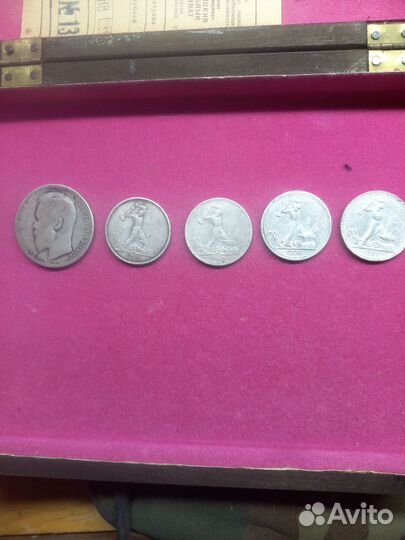Серебряные монеты