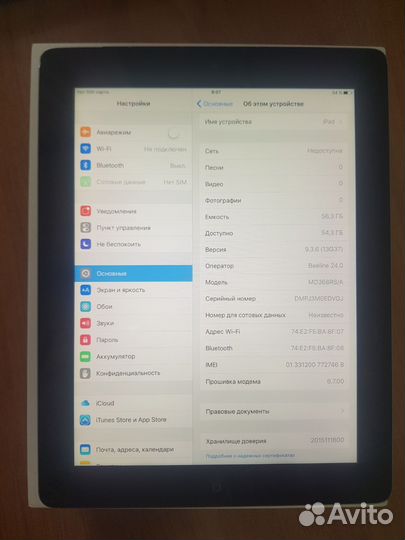iPad 3 64gb (Wi-Fi + Sim)