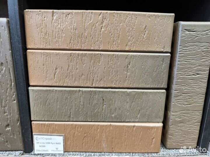 Кирпич облицовочный пустотелый