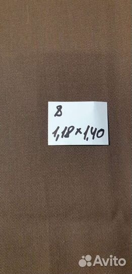 Отрез ткани СССР