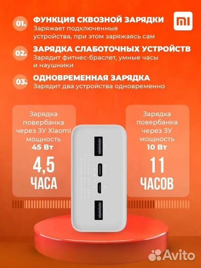 Аккумулятор внешний Xiaomi Mi Power Bank 3 30000 m