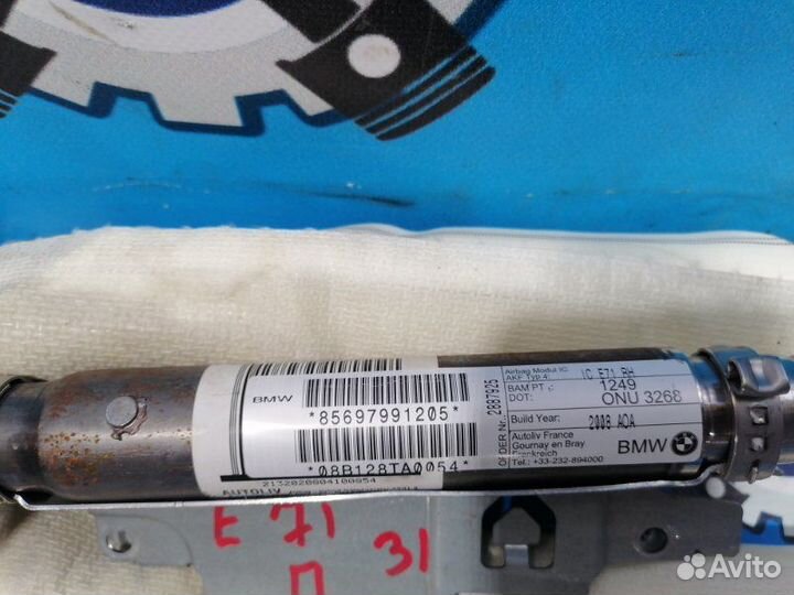 Подушка безопасности боковая (шторка) правая Bmw