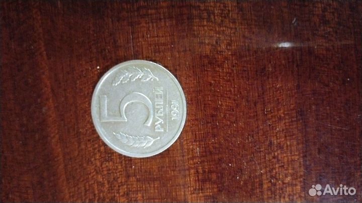 Продам монеты