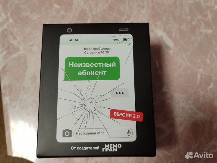 Настольная игра