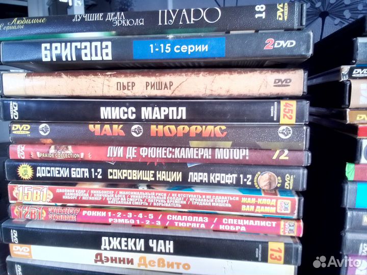 Диски DVD лицензионные