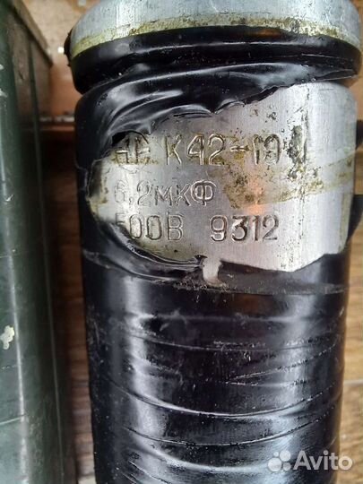 Конденсаторы СССР