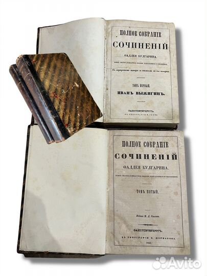 Антикварные книги. Редкие