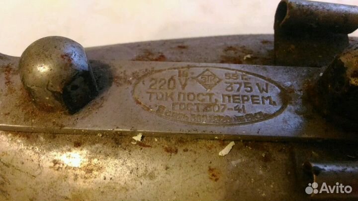 Утюг 1955 года