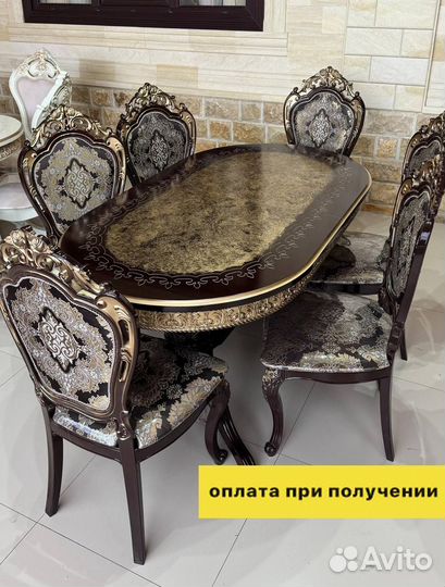 Обеденная группа с доставкой