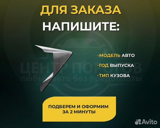 Citroen C-Crosser пороги без предоплаты