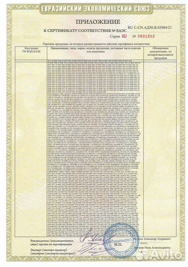 Стойка амортизатора SST ST-049RR-MCU35 на Toyota H