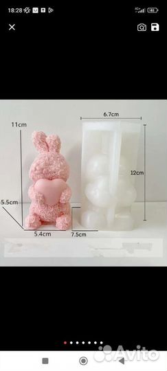 Силиконовая форма для гипса и свечей