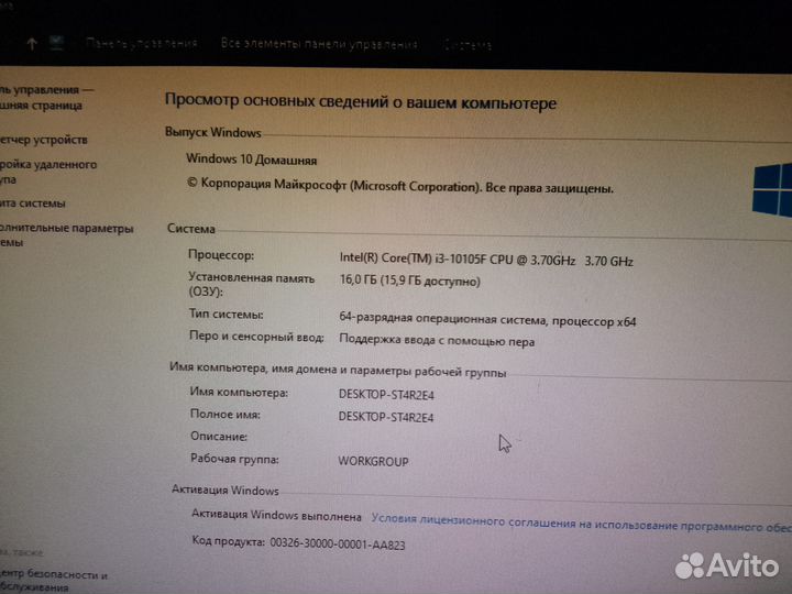 Пк для игр и работы