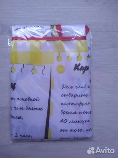 Фартук женский кухонный