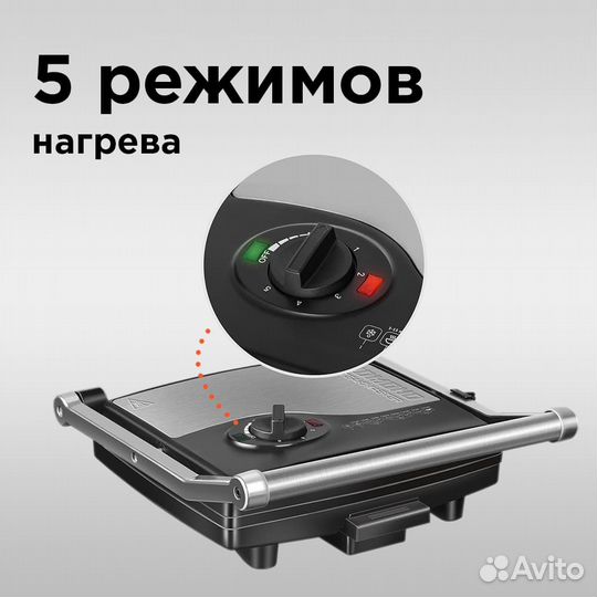 Гриль redmond SteakMaster RGM-M801