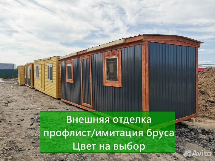 Хозблок на дачу 6 x 2.3