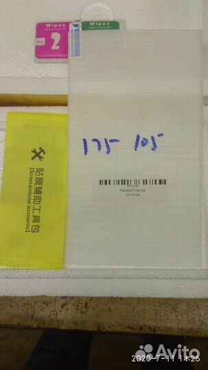 Новое защитное стекло на 2 дин магнитофон