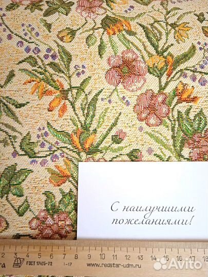 Ткань гобелен отрезы