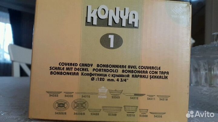 Конфетница