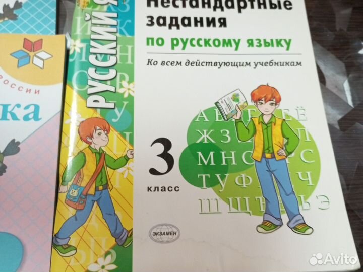 Рабочие тетради