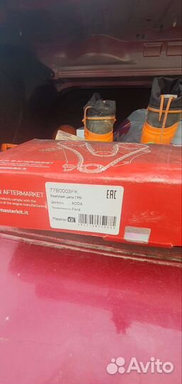 Цепь грм на мазду 3бк