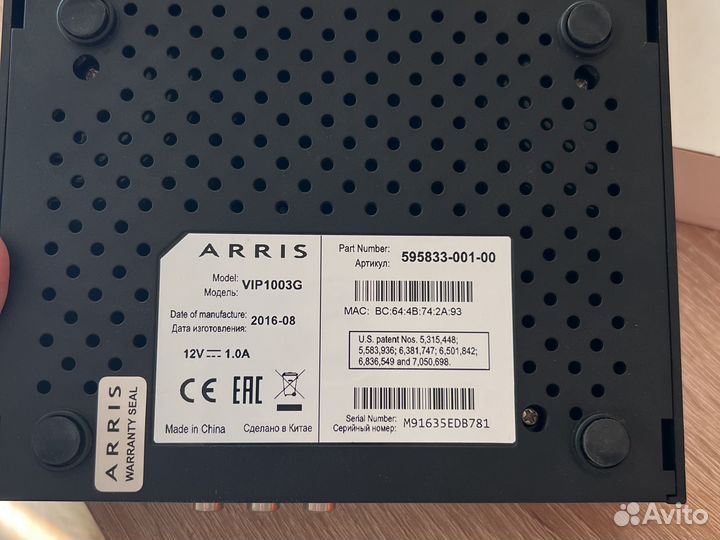 Tv приставка ростелеком