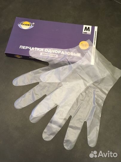 Перчатки эластомер «AviorA», упаковка
