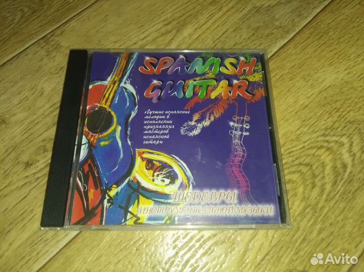 Испанская гитара