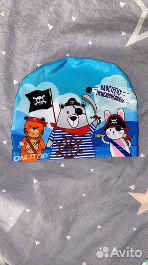 Шапка для плавания