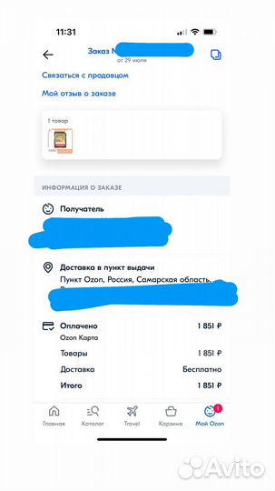 Карта памяти MicroSD