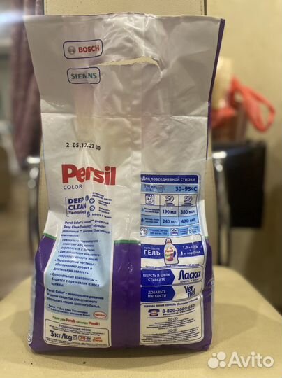 Стиральный порошок