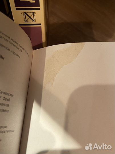 Книги Джейн Остен