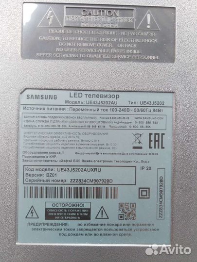 UE43J5202 по запчастям