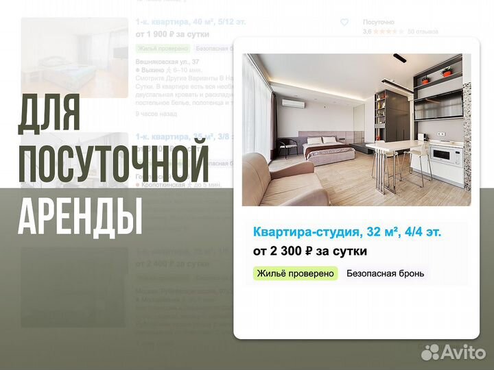 Интерьерный фотограф / Фотограф недвижимости