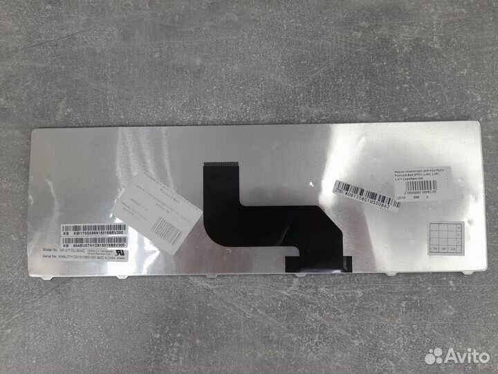 Клавиатура для ноутбука Packard Bell