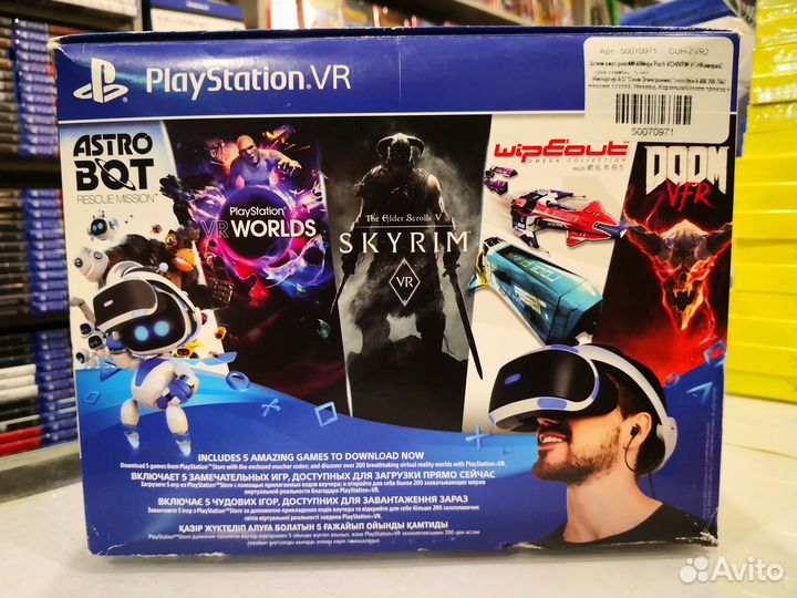 Шлем Sony PlayStation VR (Бу)