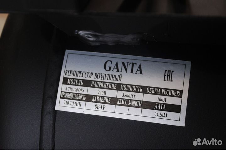 Компрессор воздушный 710/100