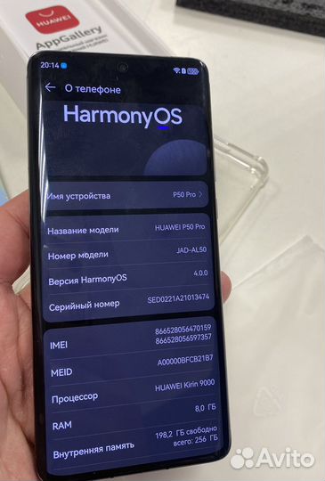 HUAWEI P50 Pro, 8/256 ГБ