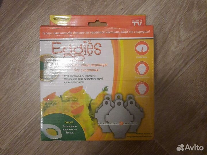 Контейнер для варки яиц и заливного