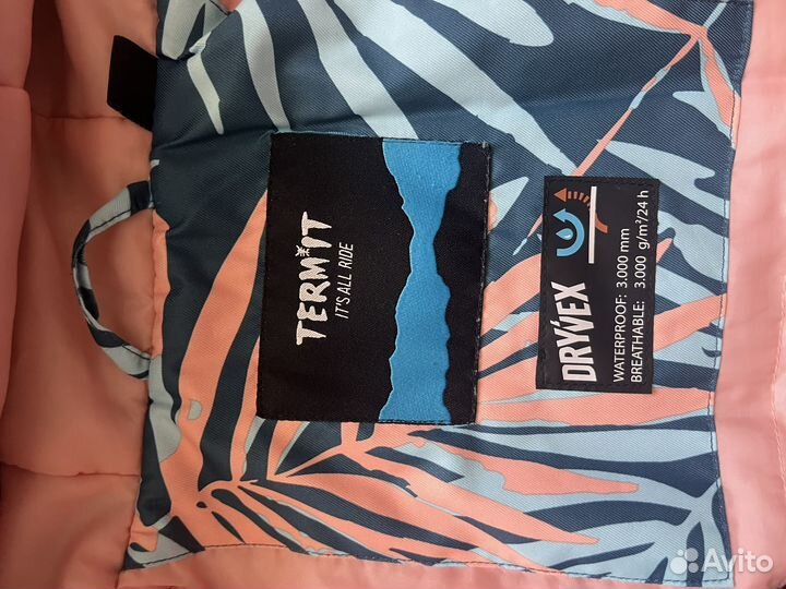 Куртка сноубордическая женская