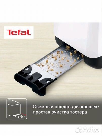 Тостер Tefal Delfini TT130130 новый