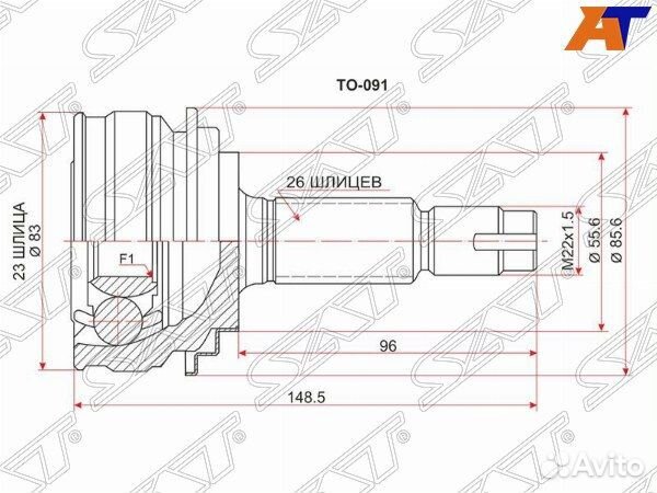 Шрус привода lexus CT200H